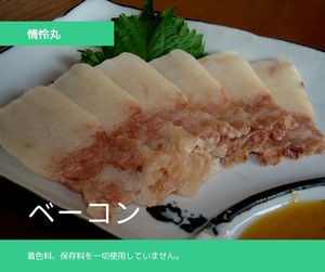 Whale bacon sashimi whale (whale) brand Taiji -cho 1kg of sake knobs and sea whale whale meat leum