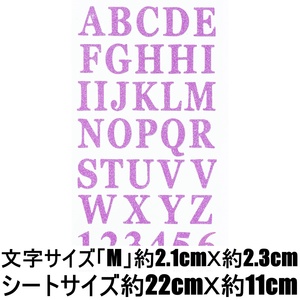 *Lame Seal Alphabet alphabet Sticker Sticker Symbol Decoration Name Plate Handmade Work RSS-36