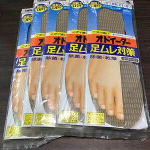 Insider Odueter Foot Mure Countermeasures Kobayashi Pharmaceutical Sticky Charcoal Dark Beige 5 pieces 3000 yen