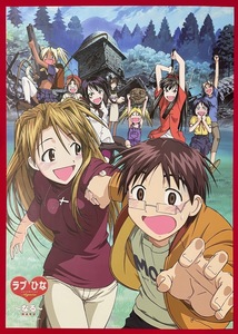 A3 Size Poster Love Hina Again ~ Naru ~ Bonus Not for sale at that time Rare B2375