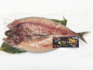 Sasa leaf dried fish mackerel open 8 pieces (about 280g per sheet) mackerel mackerel mackerel open grilled fish