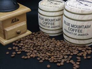 ■ Discerning gem ■ Blue Mountain No.1 500g (Please specify powdered or beans. )