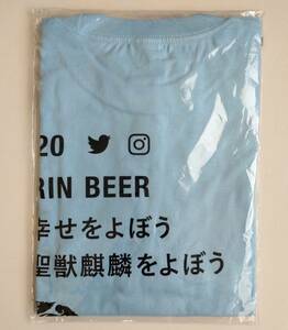 [Not for sale] Kirin Kirin Kirin Beer T -shirt Sacred Beast Kirin L size