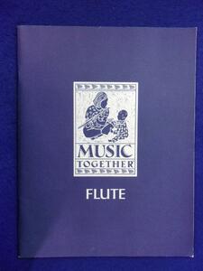 5114 Western book ★ Music Together Flute Flute
