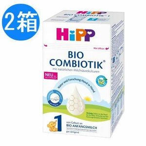 Set 2 pieces HIPP (Hip) Oganic powdered milk combination Bio Step 1 (from 0 months) 600g