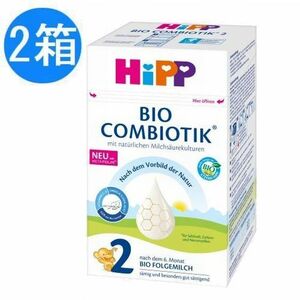 Set of 2 HIPP (Hip) Oganic powdered milk combination STEP 2 (from 6 months) 600g
