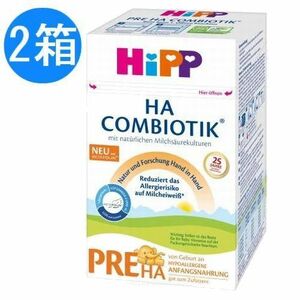 Set 2 pieces HIPP (Hip) Oganic powdered milk combination PRE HA Low allergy (from 0 months) 600g