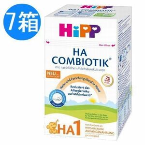 7 pieces HIPP (Hip) Oganic powdered milk combination STEP 1 HA Low allergies (from 0 months) 600g