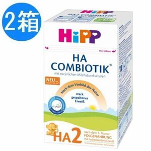 Set 2 pieces HIPP (Hip) Oganic powdered milk combination Step 2 HA Low allergies (from 6 months) 600g