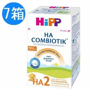 7 pieces HIPP (Hip) Oganic powdered milk combination STEP 2 HA Low allergies (from 6 months) 600g