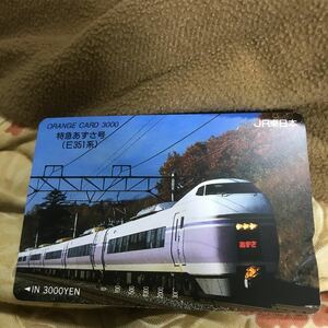 Orange Card JR East E351 Series Limited Express Super Azusa 3000 yen ticket