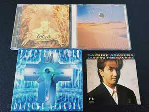 Ryojin ☆ Daisuke Asakura [Album 3 pieces set] CD sticker summarized ｜ Electromancer ｜ D-Trick ｜ Landing Timemachine ｜ 1974/CAROL Tetsuya Komuro