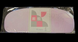 0025-3 [front plate] Linds older Kiku Azuma figure No.262 [Light purple]-