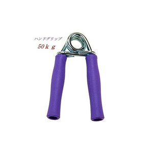 Hand grip/50kg/purple/Evanu/990 yen/prompt decision