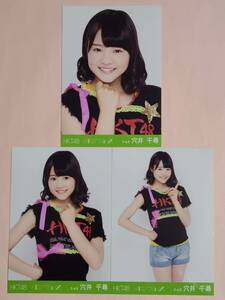 HKT48 Chihiro Anai Melon Juice Venue Limited Raw Photo 3