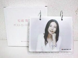 ◆ Not for sale ◆ Nanako Matsushima postcard holder (new)