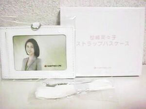 ◆ Not for sale ◆ Nanako Matsushima Strap Pass case (new)