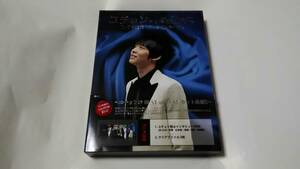 Shipping included Yuchun Photo Album DVD Clear File Yuchun in Miss Riple Book Premium Box