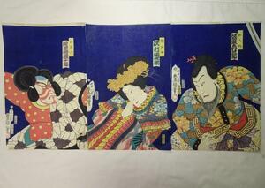 Kabuki Picture Shintaku Toyohara Kunisaburo Hikosaburo Kawarazaki Sawamura Ukimura Ukiyo -e prints 0426T8G