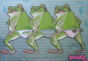 Frog part (B5) Anime clear file can be included