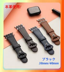 Band for Apple Watch Genuine Leather Exchange Belt Apple Watch Band Men and Women Black