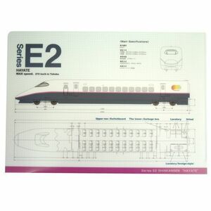 Railway E2 series Shinkansen is 550767 Design drawing A4 Clear File