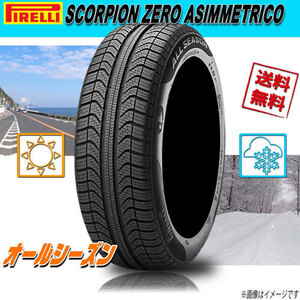 All Season Tires Free Shipping Pirelli Cinturato All Season Plus 215/65R16 102V XL 4pced Free Shipping Chintulato