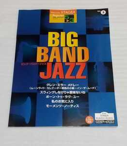 Out -of -print score Electone STAGEA Popular Series Grade 5-3th grade Vol.3 Big Band Jazz 9784636741377 Music Score Yamaha Music Queen