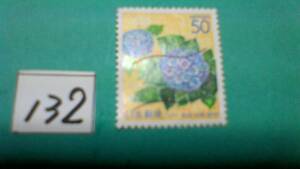 50 yen stamp "2008 Hydrangea Hydrangea" Use Sumi