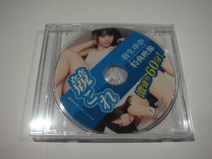 Competition Swimsuit Swimsuit Yuka Hanyu Vol.01 &amp; 02 60 minutes Blu-ray S02700
