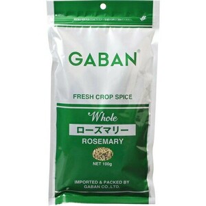 【Free mail shipping】 GABAN Rosemary (Whole) 100g×2 bags 【Spice, Herb, Spice, Mannenro】
