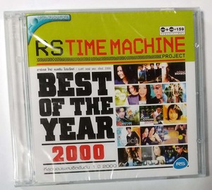 Free Shipping Thai POPS CD+VCD ☆ Nutsumero Compilation "RS TIME MACHINE"