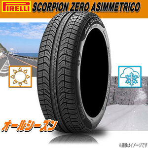 All Season Tires Cheap Sales Pirelli Cinturato All Season Plus 215/55R16 97V XL 4 -piece set