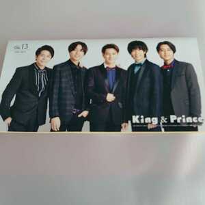 King &amp; Prince newsletter 13