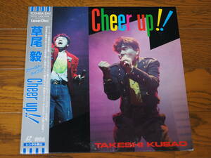 LD ♪ Takeshi Kusao ♪ Cheer Up !!