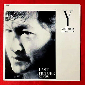 &lt;&lt; precious sample edition &gt;&gt; Yoshitaka Minami/LAST PICTURE SHOW/CBS SONY 28AH1994 With liner ★ LP record super beautiful board (D2)