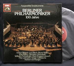 Lucky Box LP [Berliner Philharmoniker 100 Jahre] Berlin Philharmonic Orchestra 100th Anniversary