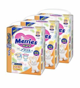 Mary's Big 50 sheets x 3 bags (12 to 22 kg)