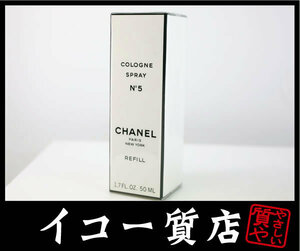 ICOO store Chanel ★ Unused / storage No.5 Colon Spray 50ml perfume RY6198