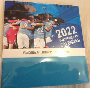 New unopened Yokohama FC desktop calendar 2022 Corporate name