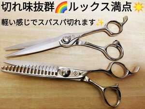 Latest Cut Scissor Senning Scissor For Samis Kibasami Hairdresser Trimart Rimming Scissor Pet Scissor Barber. Self -cut rust