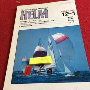 Y13-146 Helm 1984-1985 Ross Olympics Race Report Medalist Pannam Clipper Cup Temperation Calculation