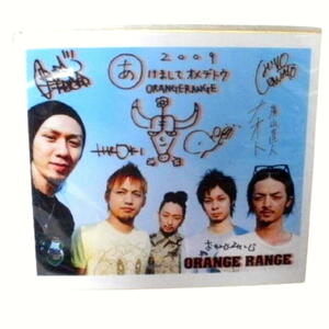★ Orange Range ★ 2009 New Year Color Paper ★ G261