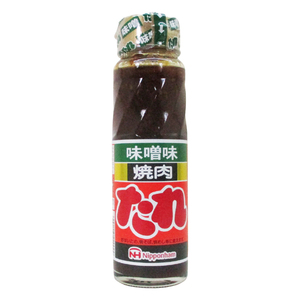 Bundled grilled meat miso flavor and vegetables, and for yakisoba, grilled rice, etc. Nippon ham/0099 220GX20 set/wholesale cash on delivery service