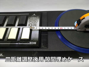 IIDX dedicated controller dishes after adjusting the distance