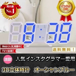 3D 3D Clock Blue LED Wall Wall Wall Clock Digital Clock Digital Clock ☆
