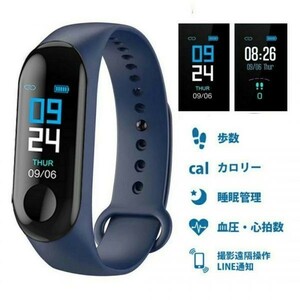 M3 Smart Breath Red Smart Watch Blue Waterproof Dustproof Heart rate ☆ Smart Breath Red Blue Lowest Running Fitness ☆