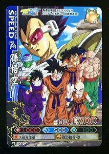 Prompt decision Dragon Ball Kai Dragon Batlers Not for sale Son Goku PB-B000 Son Goku Promotion