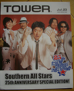 【Management NumberBK0809】 Southern All Stars Keisuke ★ Kuwata 25th Anniversary Tawareko Flyer★ A valuable gem that is currently unavailable!