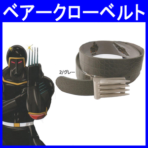 Belt's Men's Wars Man Bairk Loller Belt (F) Kinnikuman Workwear (DA-11111)